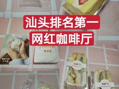 -Cafe on warm(丹霞店)