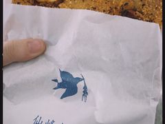 -仙峰天然面包(迎宾路店)