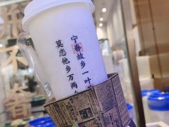 山水桃桃芝士-眷茶(赛格国际购物中心店)