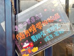 门面-七七家的糖水店(南湾街1号店)
