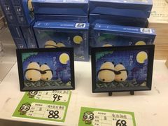 -熊猫邮局(少城店)