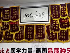 -固德口腔(南城总院)
