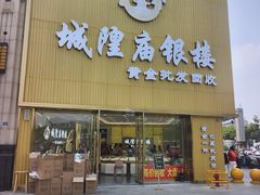 -万达广场(扬州邗江店)