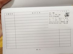 -上海市第四人民医院