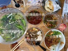 -小豆海棠(嘉兴路店)