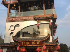 -印象鲵宴·张家界地标美食名片(溪布街店)