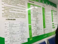-兔途体检(十里堡青年路店)