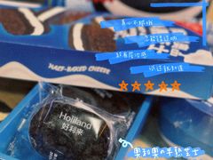 -好利来(鲁谷店)