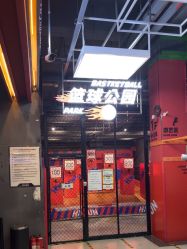 -嗨翻Hi-Fun竞技主题乐园·蹦床团建生日聚会(五棵松华熙店)
