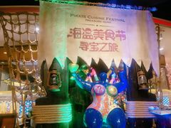 -四海一家自助餐(益田假日广场店)