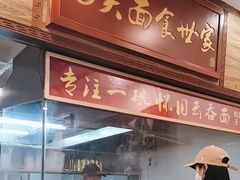 -恩宁刘福记(东华东路店)