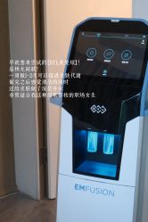 -AURAS璈然科技护肤中心