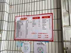 -陈记饮食店(菜园墩店)