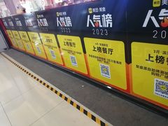 -聚盛源蒸汽海鲜火锅烤肉自助(巨川金海岸购物广场店)