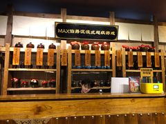 -MAX伯爵沉浸式超级游戏体验馆·实景桌游·剧本杀(小时代店)