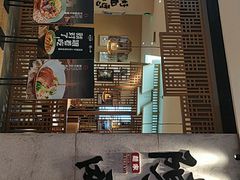 门面-陳八两面家(滨江天街店)