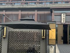 -曲水兰亭(北京四惠店)