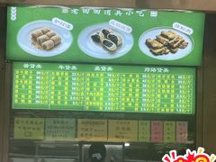 -老回回小吃(百万庄店)