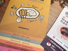 -CURRY YA 熟成咖哩專門店(深圳湾万象城店)