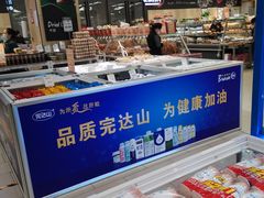 -永辉超市(融创茂店)