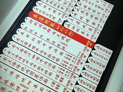 -逸桂禾面馆