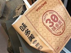 -味多美蛋糕(六里桥店)