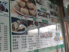 -尹记门钉肉饼(丰台站店)