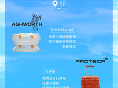 -上海久光百货