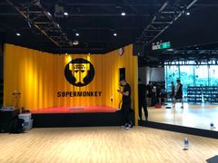 -SUPERMONKEY超级猩猩健身(中山公园店)