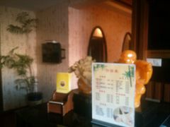 -御一坊盲人推拿(青年路店)