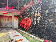 -福建泉州仙公山风景名胜区