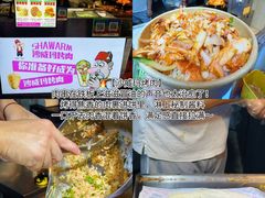 -大学城夜市