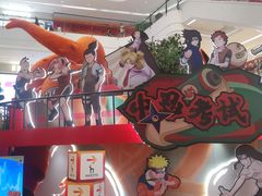 -龙湖成都上城天街