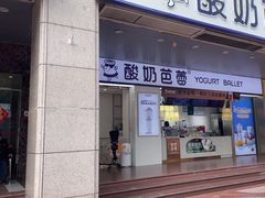 -南屏步行街