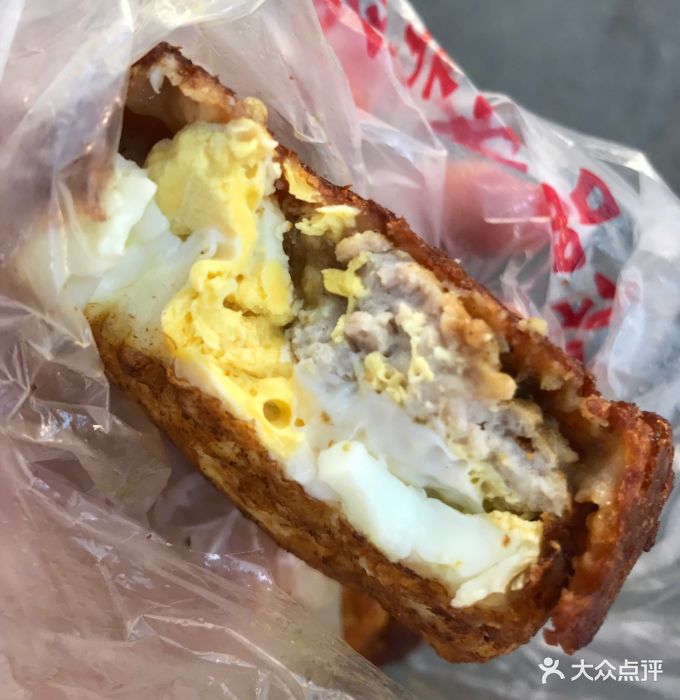 汉堡皇后-图片-南京美食-大众点评网