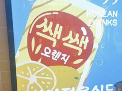 -安又胖韩国烤肉