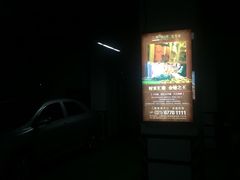 -松江万达广场-停车场