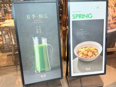 -皖厨·中国徽菜(星河WORLD·COCO Park店)
