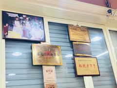 -没牙伯花生汤店(老药洲店)