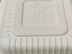 -西北杂粮筐手工面凉皮(来福士店)