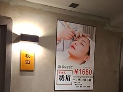 -施奈儿.洗头頭療.按摩SPA.采耳(上梅林店)