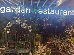 -第101座花园餐厅(湖滨88店)