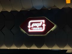 -胖哥俩肉蟹煲(萧山加州阳光店)