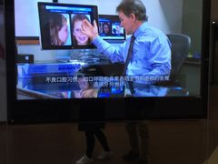 -岳辰齿科(浦东长泰店)