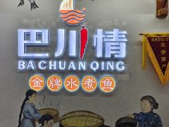 -万达广场(北京槐房店)