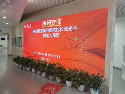 -丽都整形美容医院·全国连锁旗舰店