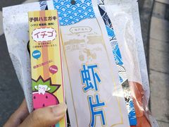 -盒马鲜生(杨高南路店)