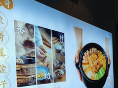-东哥紫阳蒸盆子(旺座·现代城店)