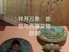 -故宫博物院(故宫)
