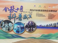 -丽达购物中心(崂山店)
